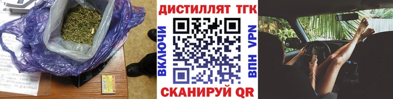 Дистиллят ТГК THC oil  Купить где  Когалым 